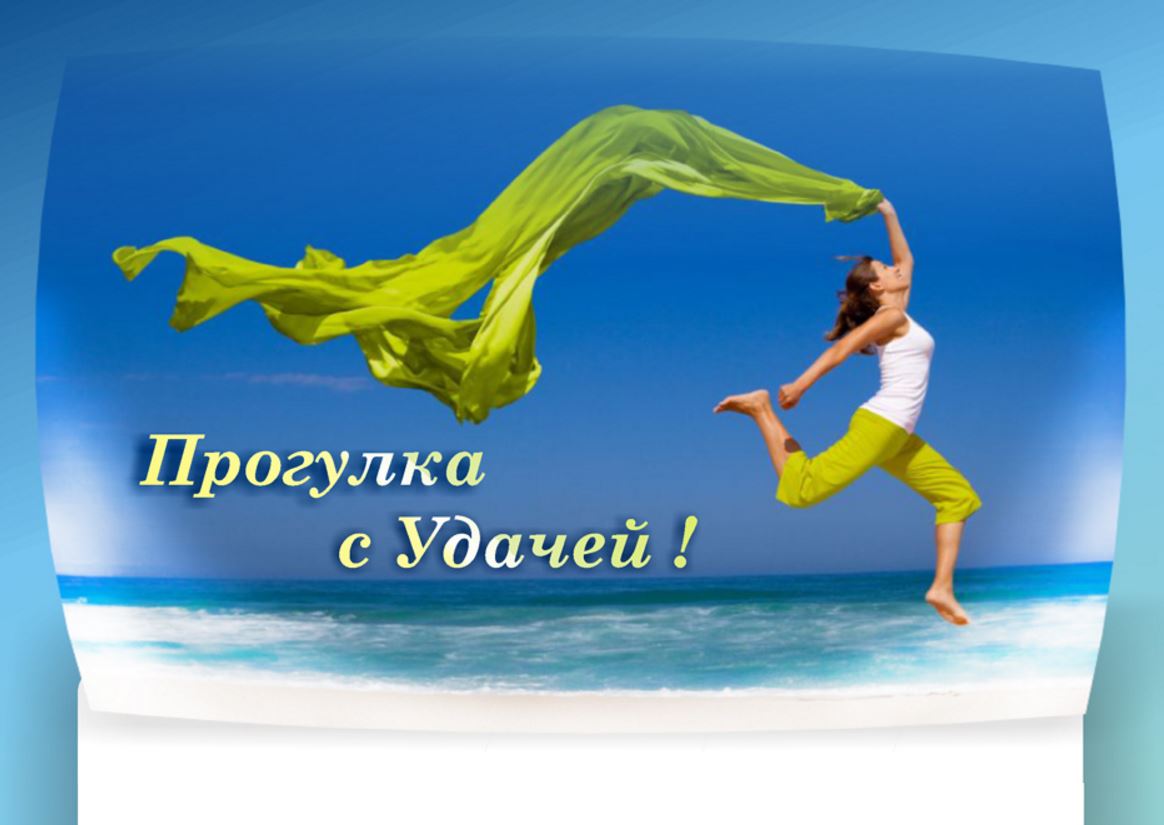 Прогулка с удачей - Каюм (2013)_0.jpg